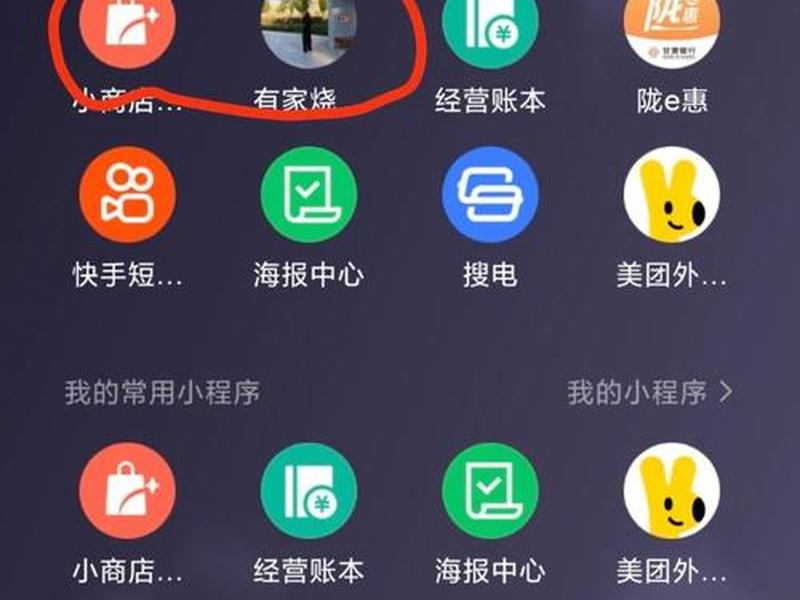 微信小程序阿里云盘怎么用 - 微信小程序阿里云盘怎么用啊 微信小程序阿里云盘怎么用 - 微信小程序阿里云盘怎么用啊