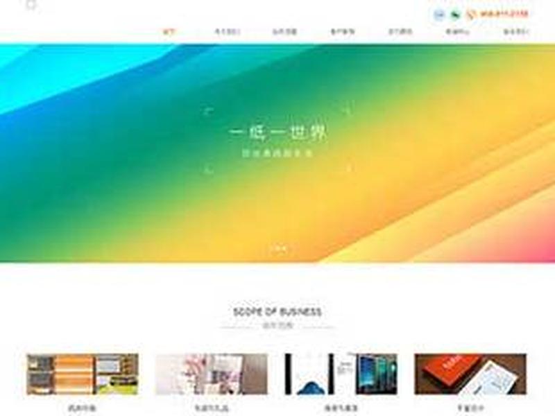 礼品网建站教程(礼品网站建设) 礼品网建站教程(礼品网站建设)