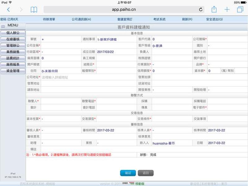 小微企业建档评级（小微企业建档评级有什么用）