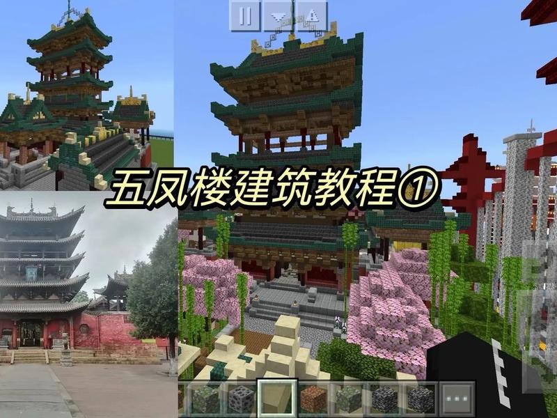 我的世界搭建网站教程、我的世界搭建网站教程视频 我的世界搭建网站教程、我的世界搭建网站教程视频