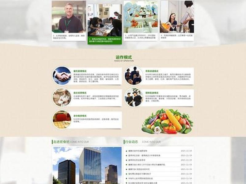 网页制作与网站建设 网页制作与网站建设的区别 网页制作与网站建设 网页制作与网站建设的区别