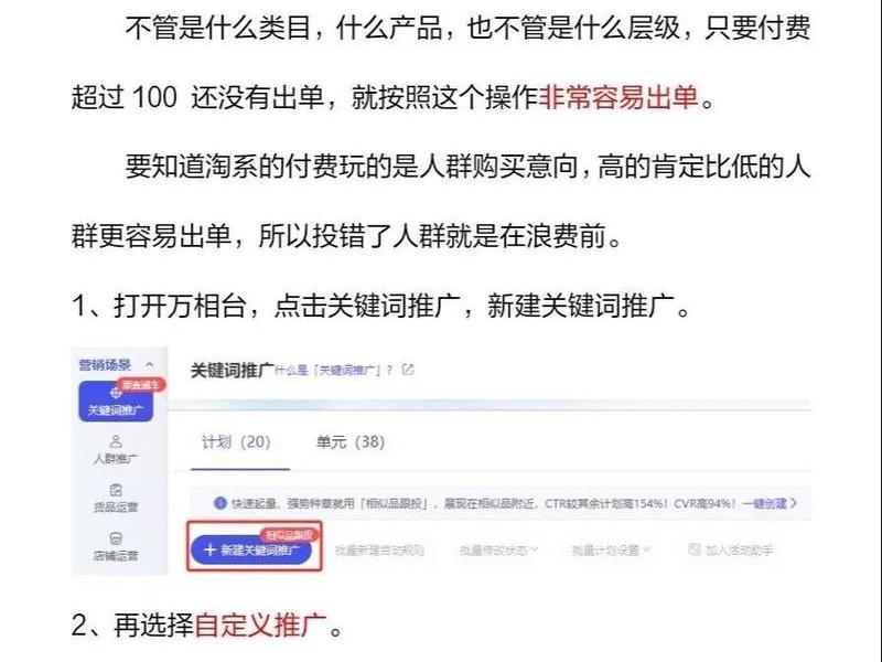 行业网站推广教程(行业网站推广教程有哪些) 行业网站推广教程(行业网站推广教程有哪些)