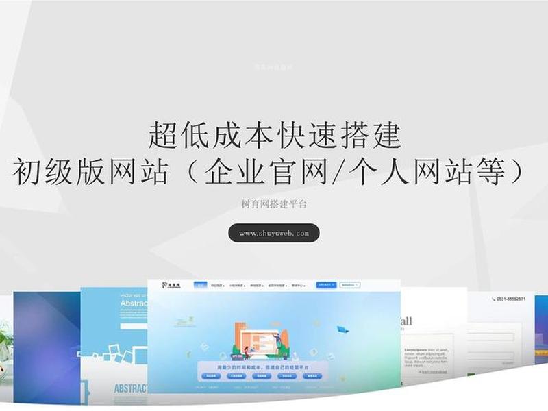 自己建站分享模板赚钱么（自建站怎么赚钱）