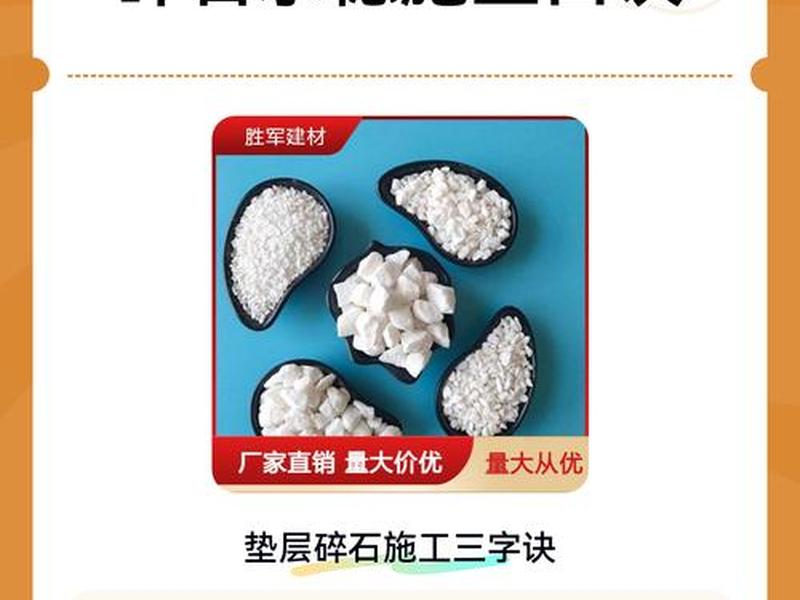 水稳站施工方案详细图解（水稳站施工方案详细图解图片）