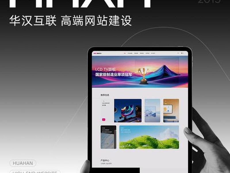 企业建站成功案例;企业建站成功案例分享 企业建站成功案例;企业建站成功案例分享