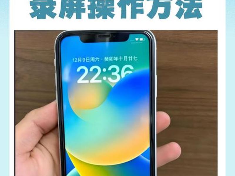 手机模板视频教程；手机模板视频教程下载
