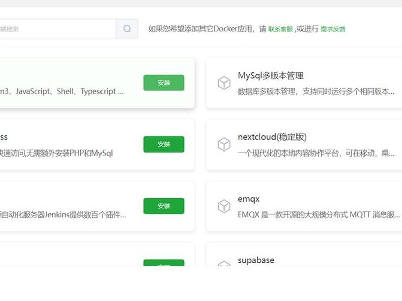 青龙app怎么用 青龙软件怎么样