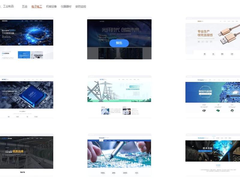 网页搭建软件 - 网页搭建软件哪个好 网页搭建软件 - 网页搭建软件哪个好