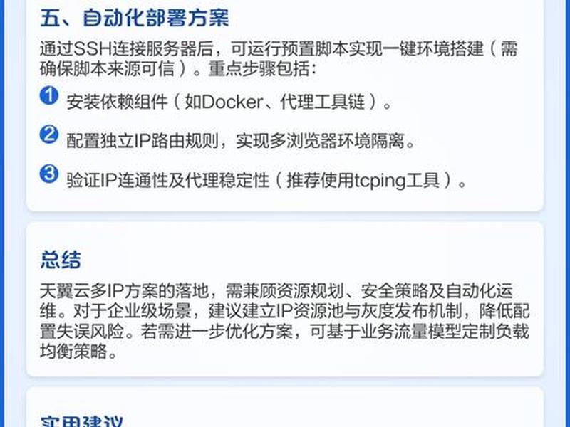 天翼云服务器配置教程视频;天翼云服务器配置教程视频下载 天翼云服务器配置教程视频;天翼云服务器配置教程视频下载