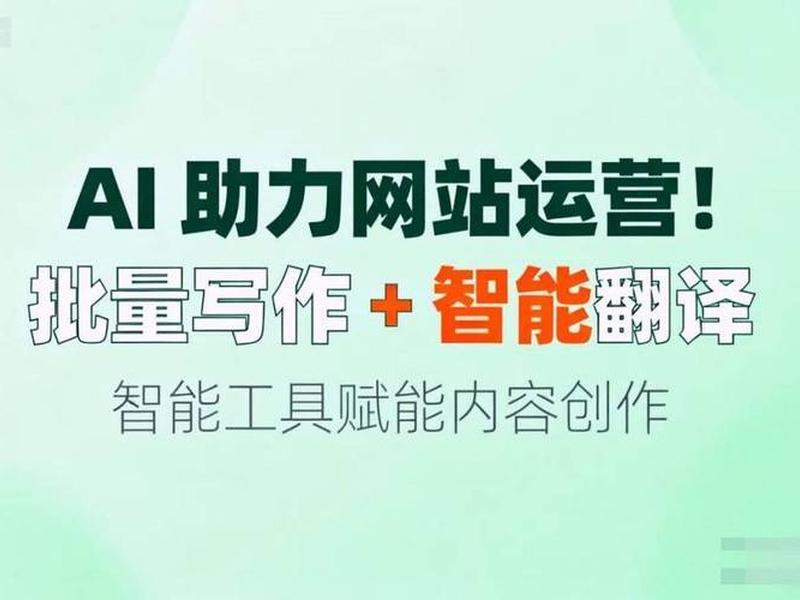 可视化建站工具 - 可视化建站工具有哪些 可视化建站工具 - 可视化建站工具有哪些