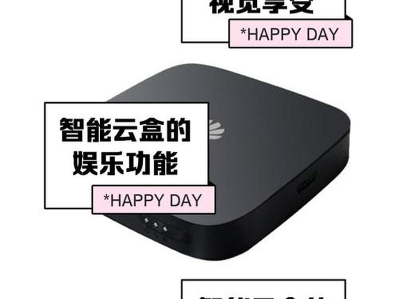 用花生壳盒子创建网站服务器、用花生壳搭建服务器 用花生壳盒子创建网站服务器、用花生壳搭建服务器