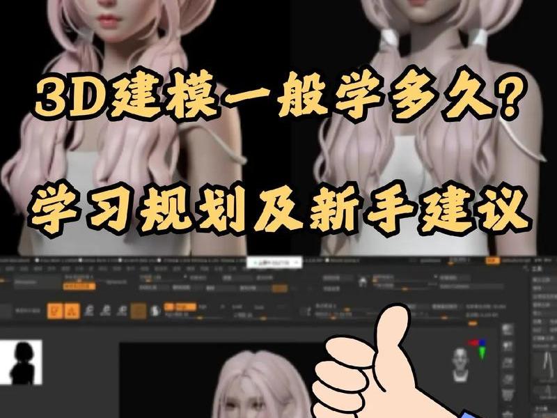 傻瓜建模软件,傻瓜建模软件怎么用 傻瓜建模软件,傻瓜建模软件怎么用