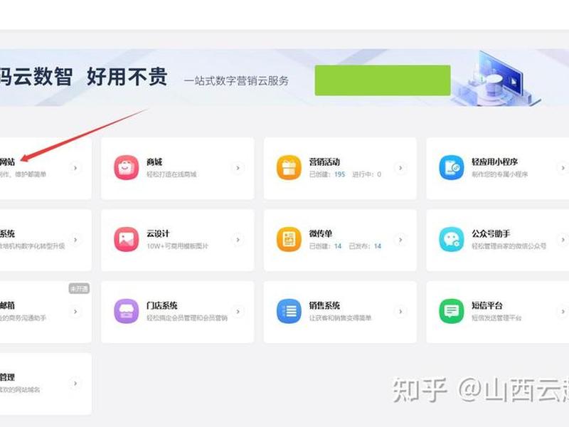 码云数智操作教程 - 码云使用教程视频 码云数智操作教程 - 码云使用教程视频