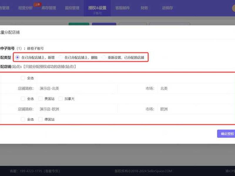 站长账号管理教程(站长账号管理教程怎么做) 站长账号管理教程(站长账号管理教程怎么做)