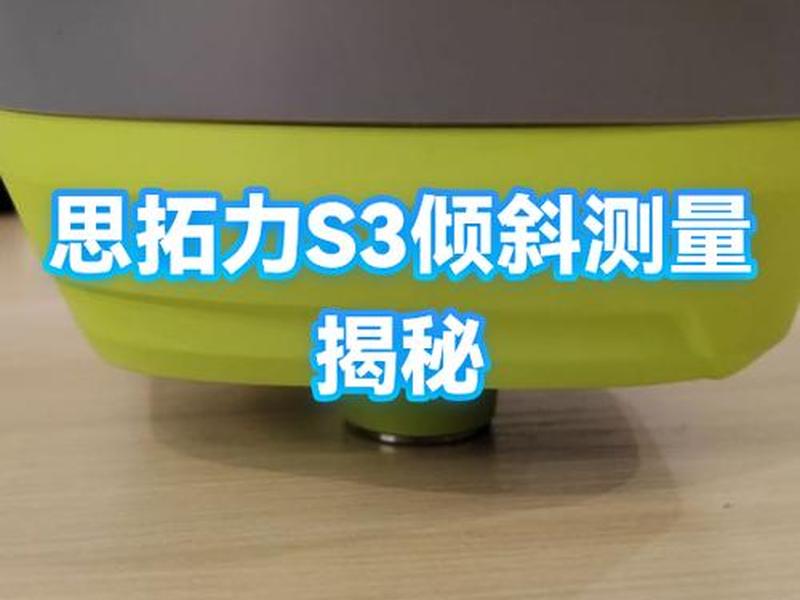思拓力S3移动账号怎么使用 思拓力s3移动账号怎么使用教程 思拓力S3移动账号怎么使用 思拓力s3移动账号怎么使用教程
