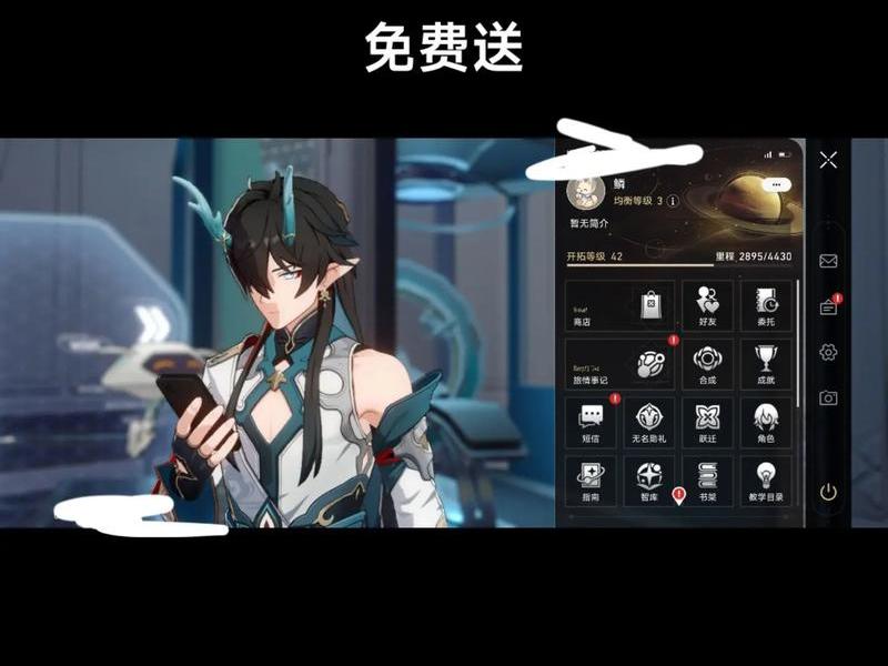 星穹铁道小程序入口 - 星穹铁道官网在哪 星穹铁道小程序入口 - 星穹铁道官网在哪