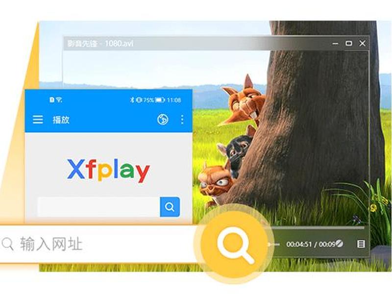 先锋app怎么用(先锋怎么不能用了) 先锋app怎么用(先锋怎么不能用了)
