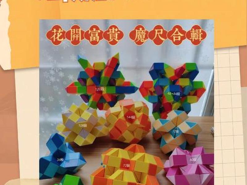 魔板玩法教程;魔板玩法教程视频大全 魔板玩法教程;魔板玩法教程视频大全