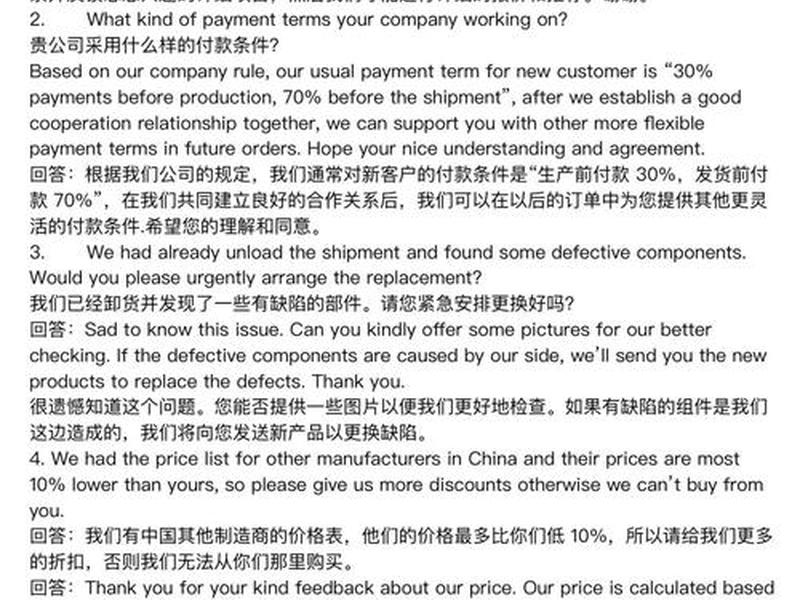 为什么要做外贸、为什么要做外贸?面试 为什么要做外贸、为什么要做外贸?面试