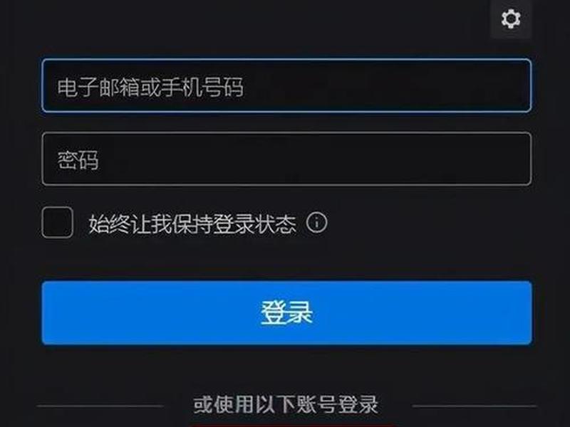 如何建立国际服战网 如何建立国际服战网账号 如何建立国际服战网 如何建立国际服战网账号
