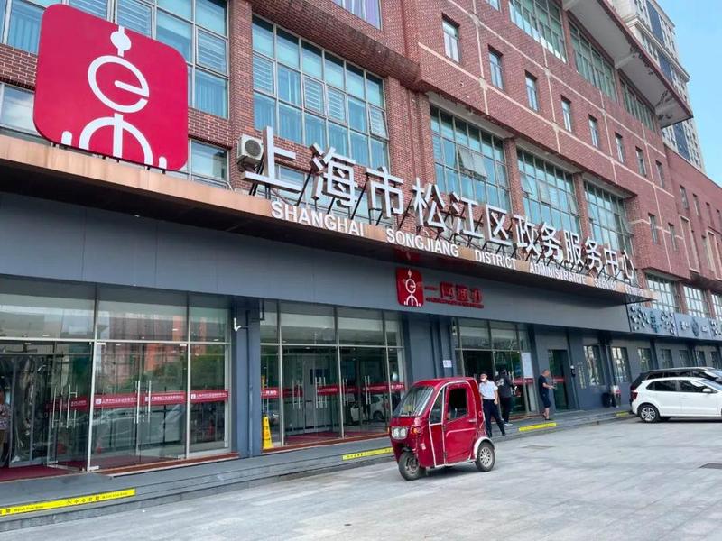 松江区特色企业建站服务 松江企业服务中心 松江区特色企业建站服务 松江企业服务中心