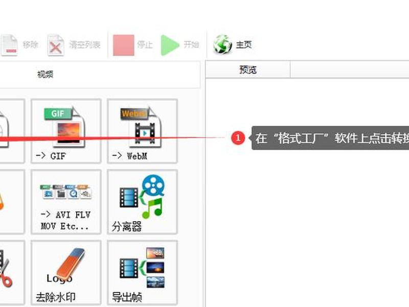 腾讯建站官方教程视频在哪里看 腾讯建站官方教程视频在哪里看啊 腾讯建站官方教程视频在哪里看 腾讯建站官方教程视频在哪里看啊
