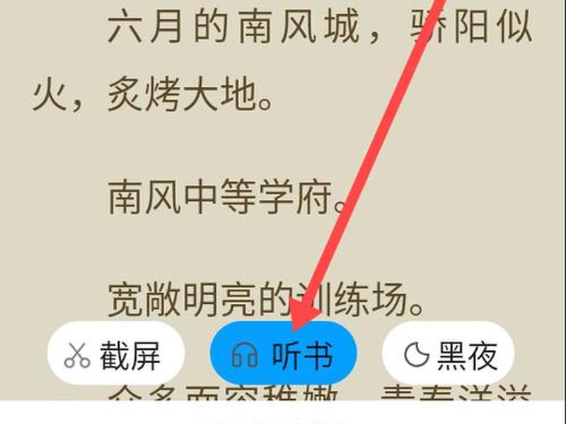 手机小说网站建站教程下载,手机小说网站建站教程下载百度云 手机小说网站建站教程下载,手机小说网站建站教程下载百度云
