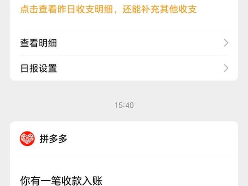 拼多多怎么提现快速成功,拼多多怎么提现快速成功呢 拼多多怎么提现快速成功,拼多多怎么提现快速成功呢