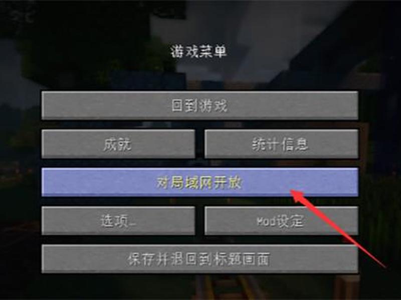 我的世界怎么设重生点,我的世界怎么设重生点指令 我的世界怎么设重生点,我的世界怎么设重生点指令