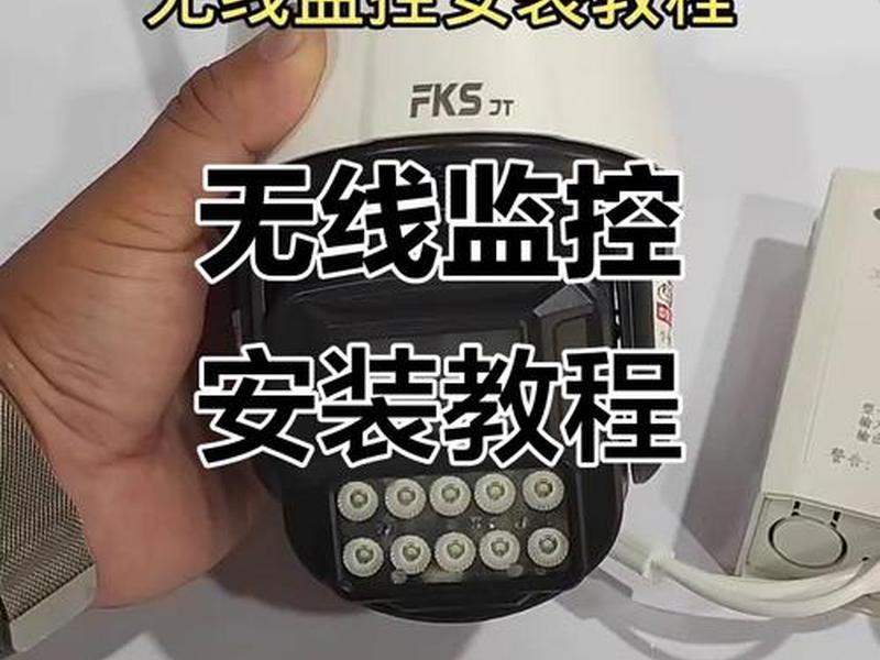 自己架设监控服务器；自己架设监控服务器怎么弄