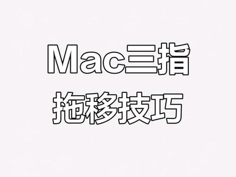 鼠标拖动快捷键 - 鼠标拖动快捷键是哪个 鼠标拖动快捷键 - 鼠标拖动快捷键是哪个