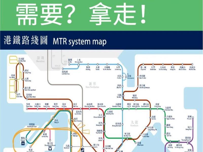 香港地铁修建时间、香港地铁修建时间最新消息 香港地铁修建时间、香港地铁修建时间最新消息