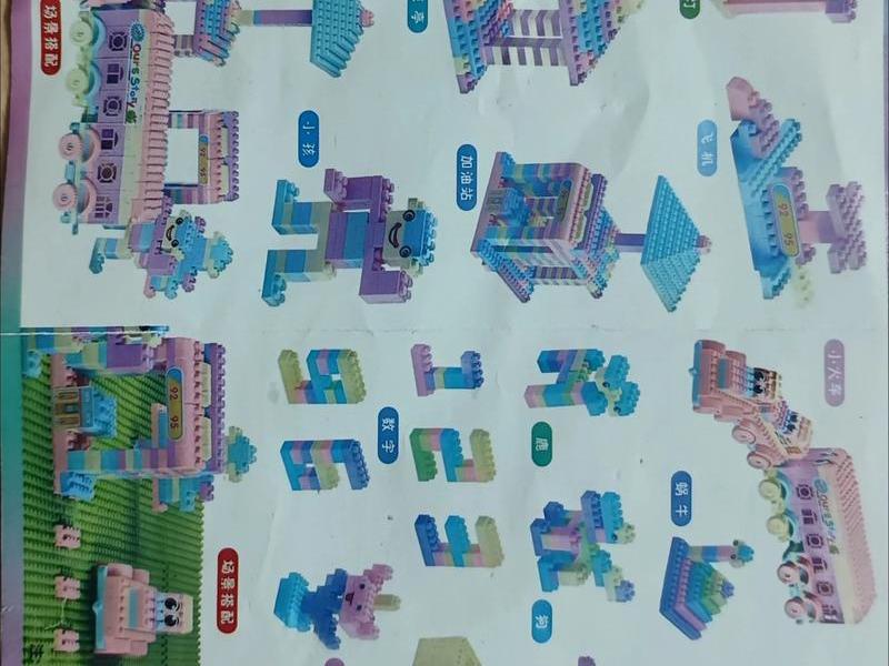 小班乐高搭建教案、小班乐高搭建小房子教案 小班乐高搭建教案、小班乐高搭建小房子教案
