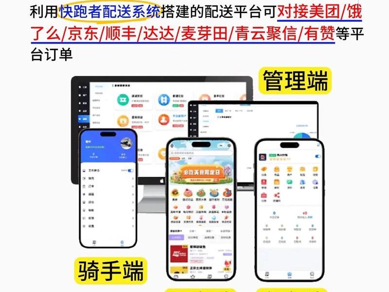 云帮送同城配送 云帮送同城配送怎么操作 云帮送同城配送 云帮送同城配送怎么操作