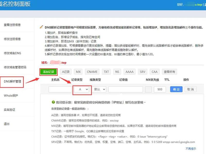 域名怎么制作 - 域名怎么制作网站 域名怎么制作 - 域名怎么制作网站