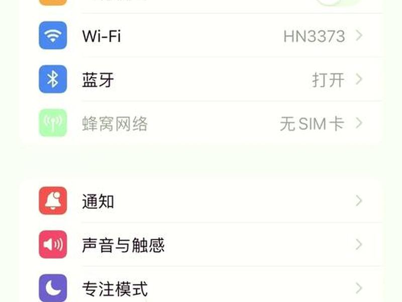 苹果创建快捷键(苹果创建快捷键怎么设置) 苹果创建快捷键(苹果创建快捷键怎么设置)