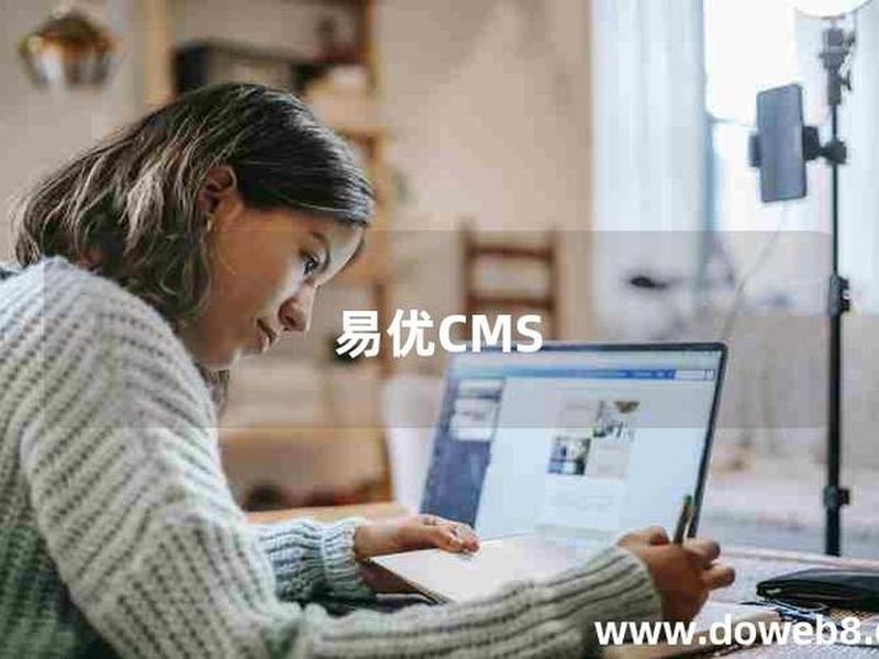 易优建站系统怎么装插件 - 易优建站系统怎么装插件教程 易优建站系统怎么装插件 - 易优建站系统怎么装插件教程