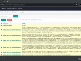 评论系统怎么设计、评论系统怎么设计好看