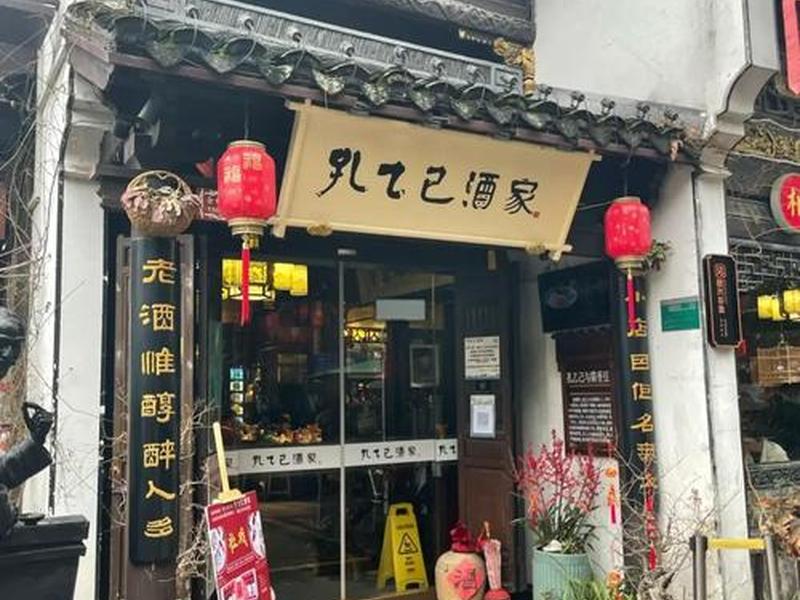 绍兴开店选址;绍兴开店选址最佳地方 绍兴开店选址;绍兴开店选址最佳地方