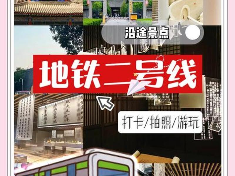 永宁北站地铁 永宁北站地铁几号线 永宁北站地铁 永宁北站地铁几号线