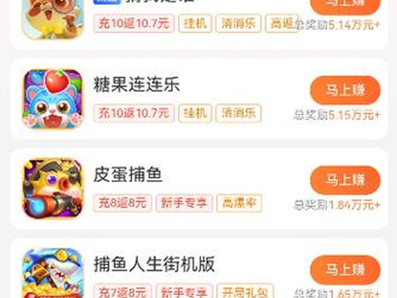 如何做游戏试玩赚钱，如何做游戏试玩赚钱呢