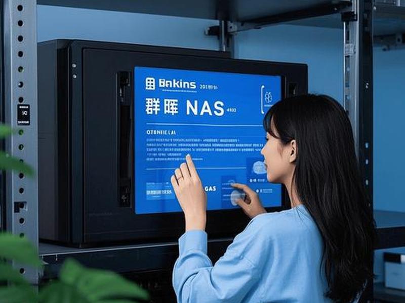 群晖搭建公司网站、群晖nas搭建网站 群晖搭建公司网站、群晖nas搭建网站