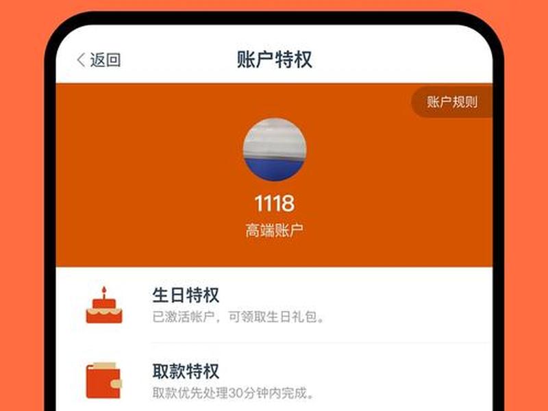 易算计划官网下载 易算计划官网下载app