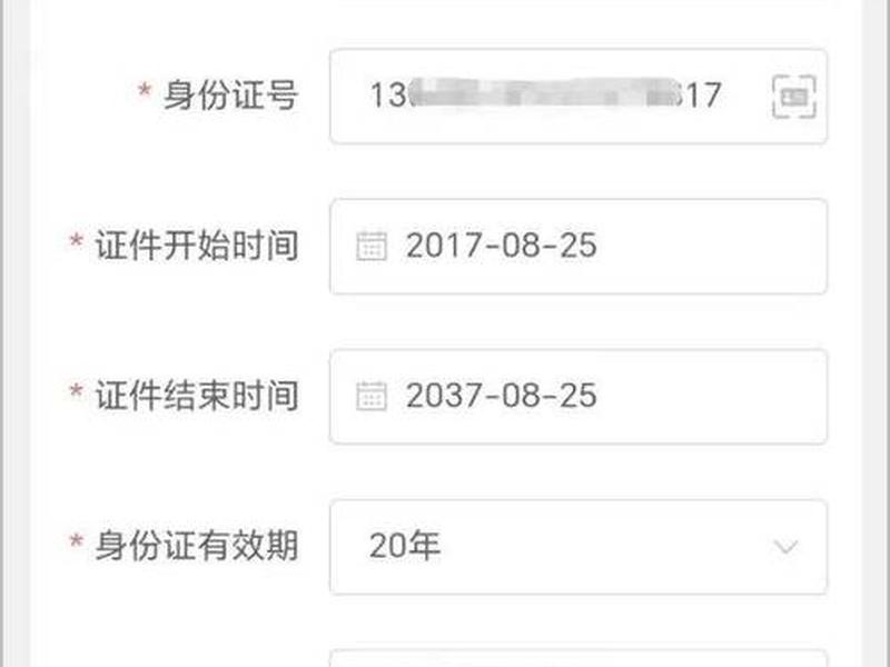 无忧存平台使用教程 - 无忧存证查询平台官网 无忧存平台使用教程 - 无忧存证查询平台官网