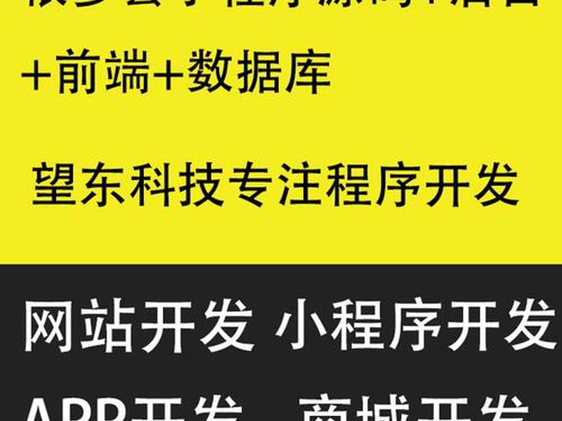 小程序建站拖拽教程,小程序建站拖拽教程怎么弄 小程序建站拖拽教程,小程序建站拖拽教程怎么弄