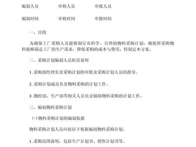 跨站点脚本编制 跨站点脚本编制解决方案 跨站点脚本编制 跨站点脚本编制解决方案
