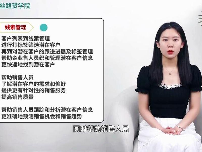 丝路赞学院养号攻略 - 丝路学院位置 丝路赞学院养号攻略 - 丝路学院位置