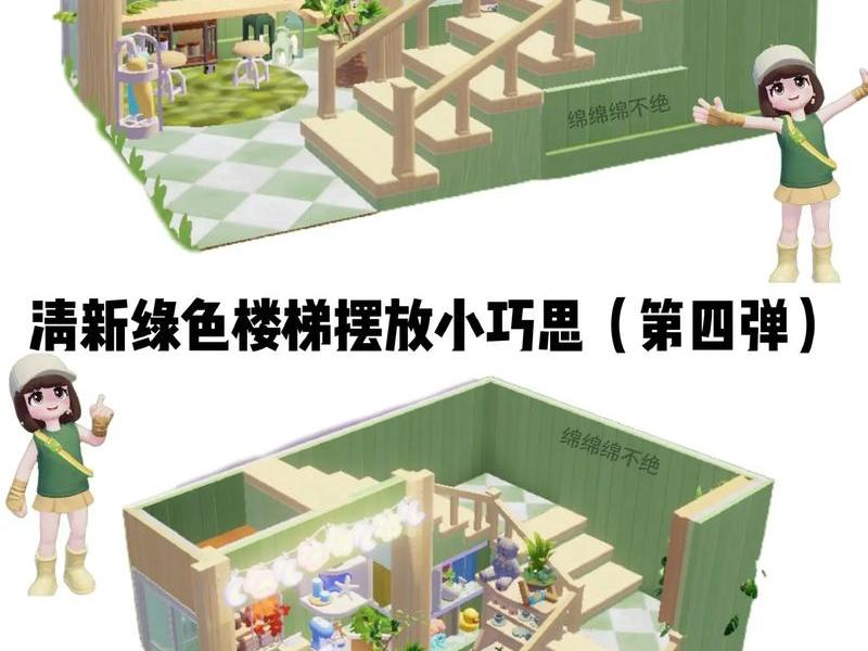 迷你世界如何搭建 迷你世界如何搭建最快楼梯 迷你世界如何搭建 迷你世界如何搭建最快楼梯
