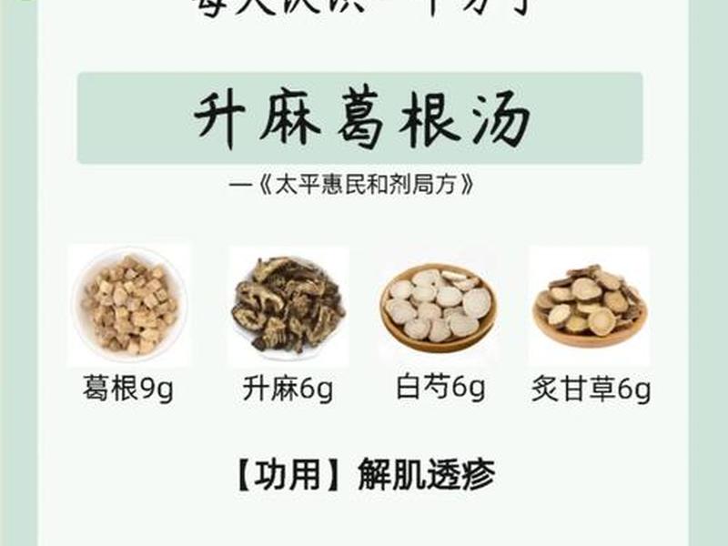 营通的功效与作用（淸营汤的功效与作用）
