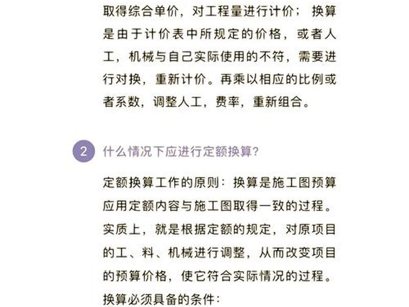 如何建账套(如何建账套流程) 如何建账套(如何建账套流程)